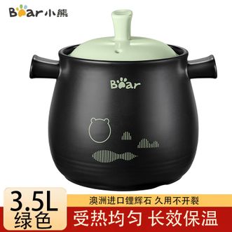 小熊  3.5L砂锅家用厨房烹饪锅具炖锅煲汤炖汤熬药沙锅砂锅瓦煲 绿色