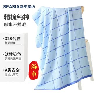 新亚  新品-浴巾全棉苏格兰方格大毛巾成人吸水洗脸毛巾洗澡干发面巾男女洗澡大浴巾【颜色随机】