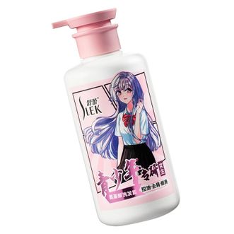 舒蕾/Slek  青少年女生洗发水控油去屑顺滑学生450ml 深层清洁呵护头皮