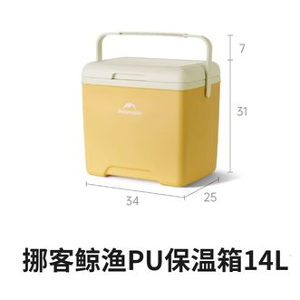 挪客（NatureHike）  保温箱14L
