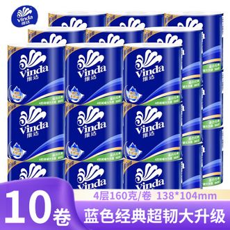 维达  超韧有芯卷纸1600克一提10卷 160克/卷 4层 138*104mm