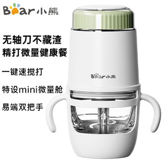小熊/Bear  绞肉机  婴儿辅食机 打泥神器多功能料理机辅食机  8叶刀头  无轴刀不藏渣  SJJ-G02M3