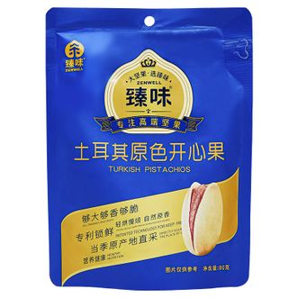 臻味  土耳其开心果80g非油炸更酥更香更脆