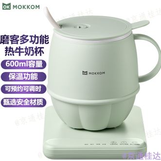 磨客/mokkom  热牛奶杯养生杯600ML容量热牛奶神器加热杯垫热奶杯烧水杯保温水杯办公室好物