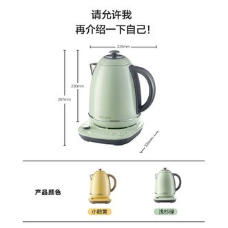 北鼎/Buydeem  炫彩304不锈钢调温电水壶 K740C小鹅黄