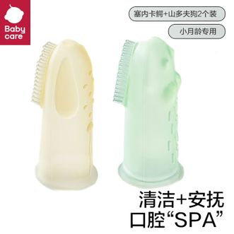 babycare  手指套牙刷婴儿卡通硅胶乳牙牙刷清洁器2个装-塞内卡鳄+山多夫狗