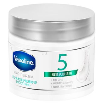 凡士林/Vaseline  果酸柔滑护肤身体磨砂膏240g 搓泥宝丝滑去角质鸡皮