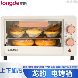 龙的  电烤箱12L大容量家用旋钮操控电烤箱钢化玻璃可视面板可定时小型电烤箱