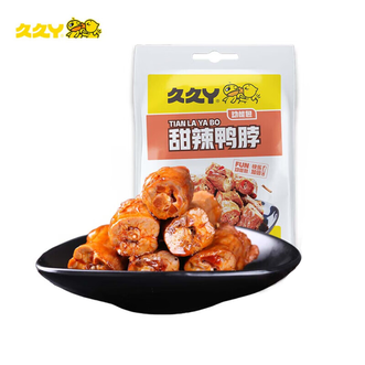 久久丫  甜辣鸭脖140g*2袋（新潮版）休闲零食卤味熟食小吃鸭货