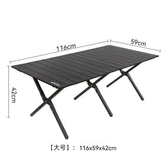 沃特曼  户外折叠桌蛋卷桌露营装备桌子围炉煮茶桌子大号