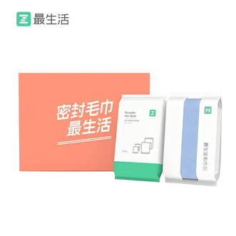 最生活  春风随行三件套 春风毛巾+便携毛浴套装