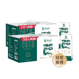 良西农场  水牛纯牛奶200ML*20盒 精选广西生牛乳 富含优质蛋白质