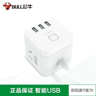 公牛（BULL）  魔方USB插座6孔 1.5米 立体集成结构设计小巧便携 插座插线板接线板