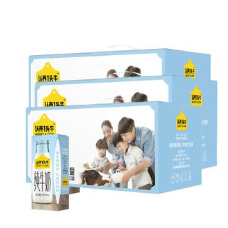 认养一头牛ADOPT A COW  全脂纯牛奶250ml*12盒*3箱 营养早餐纯奶 送礼佳选