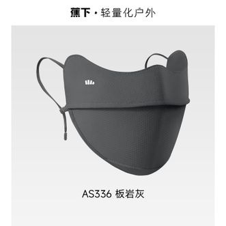 蕉下  防晒透气口罩女防晒面罩防紫外线线脸基尼AS336板岩灰