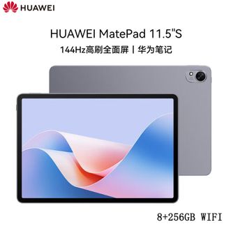 华为（HUAWEI）   MatePad 11.5''S华为平板电脑144Hz高刷2.8K全面屏娱乐学生学习8+256GB WIFI深空灰