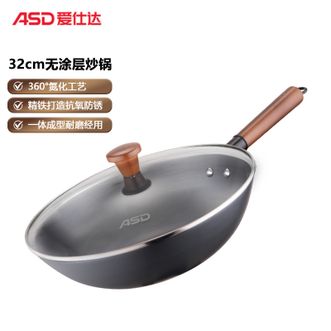爱仕达/ASD  精铁炒锅32cm爆炒铁锅家用无涂层不易锈炒菜锅不粘锅煎炒锅