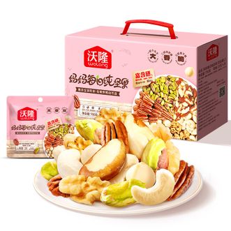 沃隆（wolong）  妈妈每日纯坚果700g 【含富硒】混合果仁孕妇营养零食大礼包