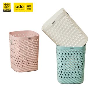 BDO  家用客厅卧室轻奢收纳筐浴室脏衣篓简约创意厨房分类垃圾桶多功能卫生间纸篓【颜色随机】