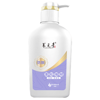 养元青  洗发水云南白药女士防脱  蓬松强韧洗头膏洗发露 植物防脱