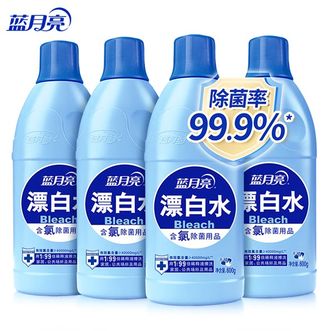蓝月亮  漂白水组合：漂白水600g*4瓶 除菌率99.99% 专为家居除菌消毒设计 含氯消毒水漂白液除菌去渍漂白