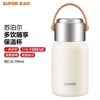 苏泊尔（SUPOR）  多饮随享保温杯700mL 高颜值户外水杯316L不锈钢大容量杯子学生上班族便携 杏仁白
