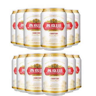 燕京  U8啤酒330ml*12罐进口麦芽优爽大滋味