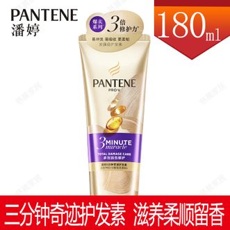 潘婷  三分钟奇迹护发素180ml  滋养柔顺留香
