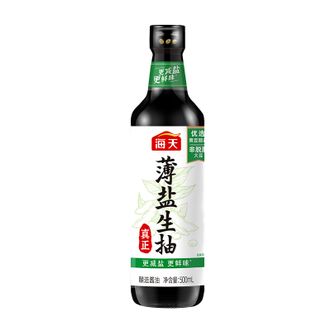 海天  酱油500ml*2炒菜调味品