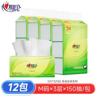 心相印  抽纸卫生纸可湿水面巾纸多规格可选 三层150抽6包/12包M码