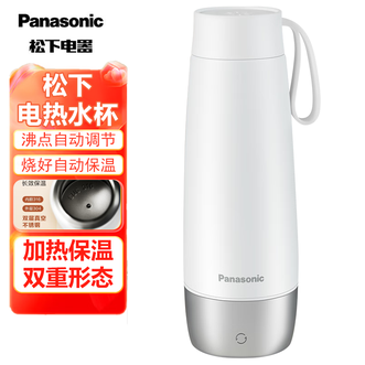 松下/Panasonic  便携烧水壶 通电调温后即加热烧好自动保温双层真空不锈钢电热水杯