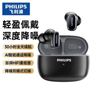 飞利浦（PHILIPS）   蓝牙耳机 半入耳式耳机运动跑步迷你音乐通话降噪 TAT2569