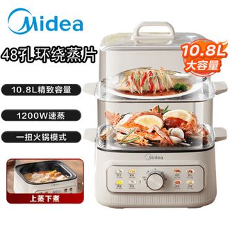 美的/Midea  电蒸锅  家用可视蒸笼蒸锅   蒸煮一体多功能蒸汽锅 上蒸下煮 10.8L   ZGE2323H02