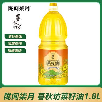陇间柒月  暮秋坊菜籽油1.8L非转基因食用油植物油自然清香