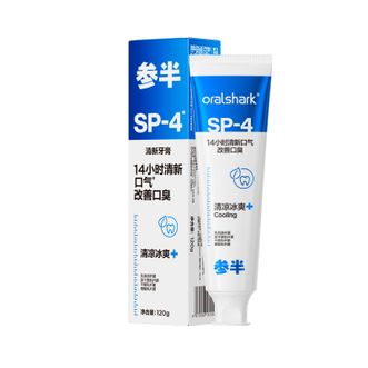 参半  清新牙膏 冰息薄荷味-120g升级款
