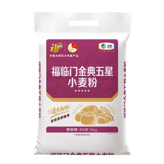 福临门  金典五星小麦粉5KG中筋面粉通用馒头饺子粉