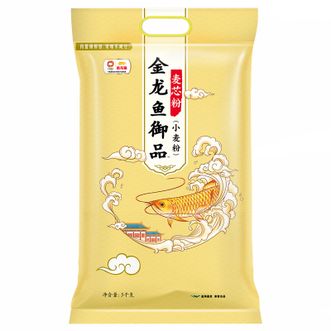 金龙鱼  御品麦芯粉(小麦粉) 5KG/10斤 馒头饺子面条小笼包通用家庭面粉