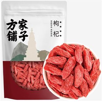 方家铺子  甲级【约550粒/50g】红枸杞250g/袋