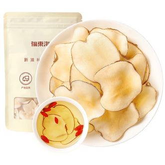 福东海  海底椰片250克 新鲜海底椰干浓香广东煲汤汤料煮糖水雪梨膏材料