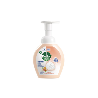 滴露  儿童洗手液250ml*2瓶 西柚清新有效抑菌99.9%