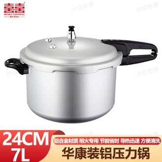 双喜 华康装铝压力锅24cm高压锅燃气明火专用-LM-06C24 双喜 华康装铝压力锅24cm高压锅燃气明火专用-LM-06C24