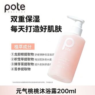柏缇  元气桃桃沐浴露200g HY20008