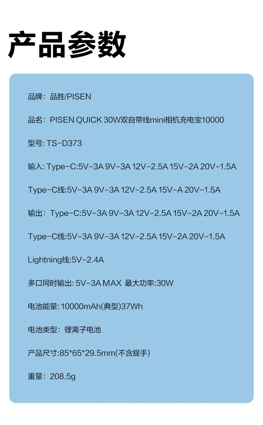 详情图10.jpg