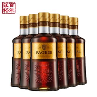 张裕白兰地 派格尔金马 国产洋酒 蒸馏酒 500ml*6瓶整箱装
