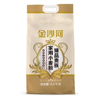 金沙河  2.5kg臻品贵族家用小麦粉包子馒头通用面粉
