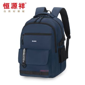恒源祥大容量超轻时尚双肩包HYX198XB