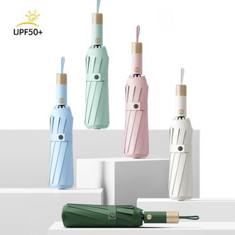 美度MAYDU   新款防晒伞72骨全自动雨伞折叠伞双人遮阳防晒防紫外线晴雨伞【米白色】