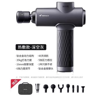 麦瑞克  钛坦筋膜枪肌肉按摩器专业级健身颈膜枪钛合金高频震动按摩仪冷热敷-钛坦系列深空灰