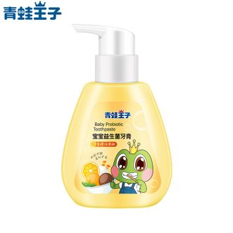 青蛙王子（FROGPRINCE）  W2-宝宝益生菌牙膏（香橙冰淇淋味）140g瓶 口腔益生菌防蛀固齿 儿童牙膏按压式出膏
