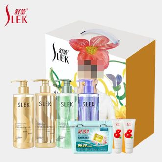 舒蕾/Slek  秋硕伴月七件套2060g